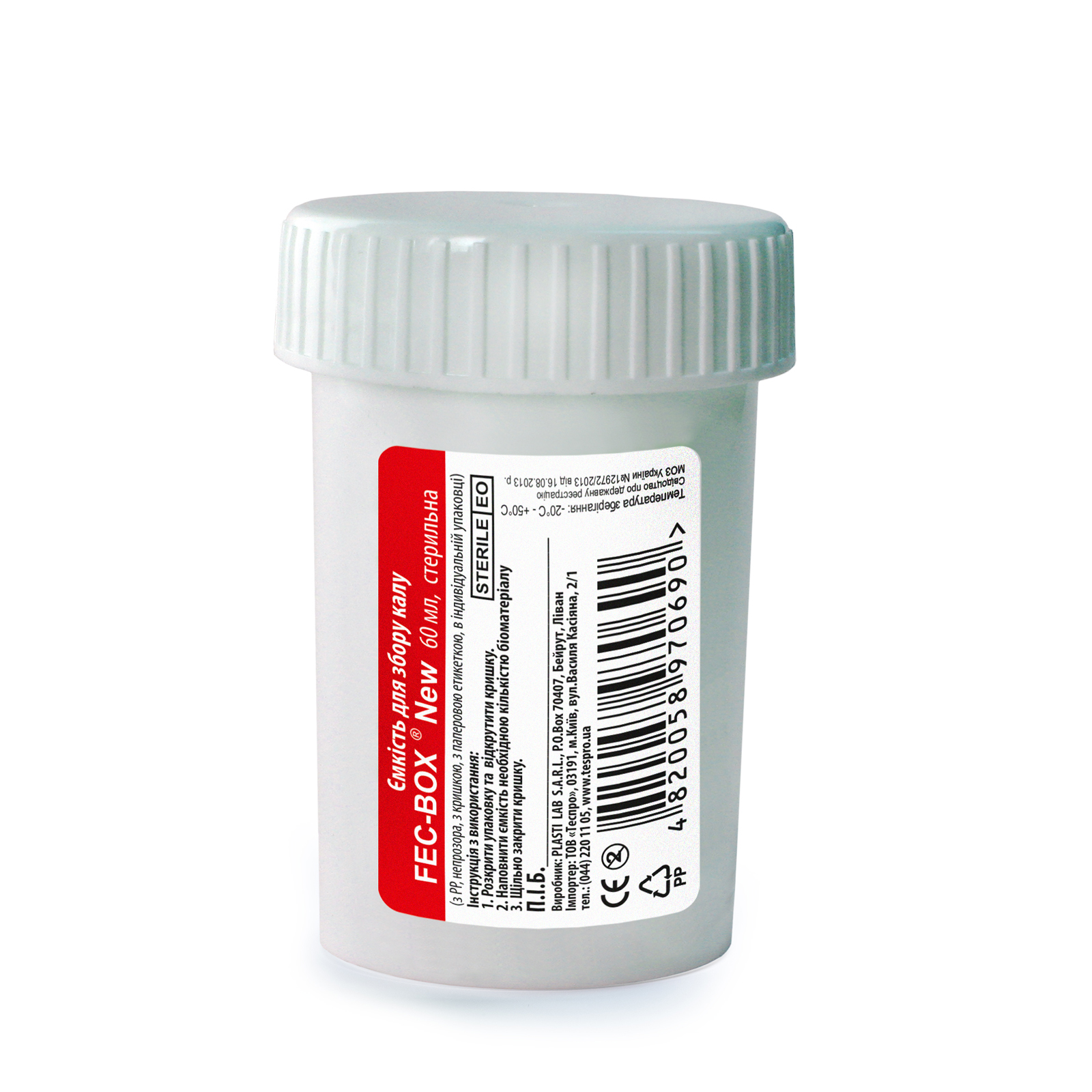 Ємкість для збору калу FEC-BOX ® New 60 мл, стерильна (з PP, непрозора, з кришкою, з паперовою етикеткою, в індивідуальній упаковці), PlastiLab (Ліван).